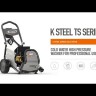 K Steel 6.13 TS 13/190 T Видео