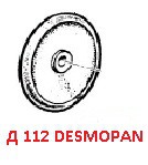 Мембрана насоса Ø112 (DESMOPAN) насоса BP110/130/241/251/281/291