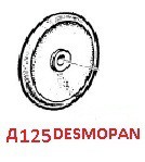 Мембрана насоса Ø125 (DESMOPAN) насоса APS; IDS